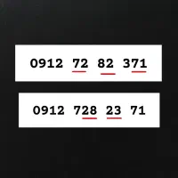 371 82 72 0912کد ۷رند سیم کارت خط همراه اول