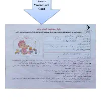 مفقودی مدارک