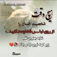 پول افغانی به تومان