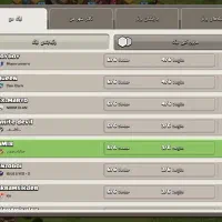 کلش اف کلنز لور 32|کنسول، بازی ویدئویی و آنلاین|سهند, |دیوار