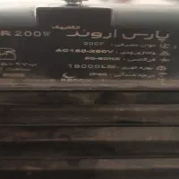 پرژکتور 200w|لامپ و چراغ|قدس, شهر‌قدس|دیوار