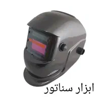کلاه ماسک جوشکاری دستگاه جوش در ابزار سناتور