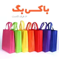 ارسال فوری،کیسه پارچه ای،قیمت استثنائی،بگ چاپی|عمده‌فروشی|تهران, جمال‌زاده|دیوار
