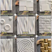 فروش ویژه نمایندگی کاغذدیواری خارجی،قرنیز(باضمانت)|خدمات پیشه و مهارت|خرمآباد, |دیوار