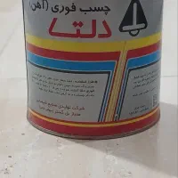 چسب های  کفپوش،ماربل،آهن،یک دو سه|مصالح و تجهیزات ساختمان|تهران, مهرآباد|دیوار