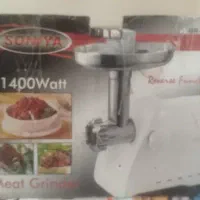 چرخ گوشت نو