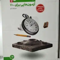 زیست ازمونیوم