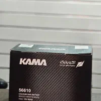 باطری kama-برند آکو باطری