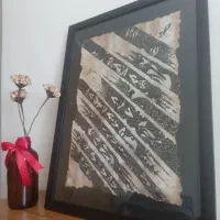 تابلو کالیگرافی با قاب چوبی