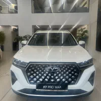 تیگو ۷ دو دیفرانسیل/F7 AWD تحویل روز نقد و اقساط