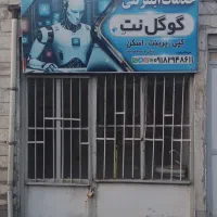 اجاره مغازه بر خیابان اصلی مطهری
