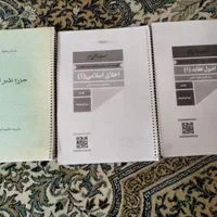 دروس طلبگی(مدرسه علمیه)