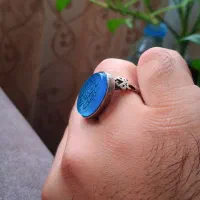 عقیق آبی