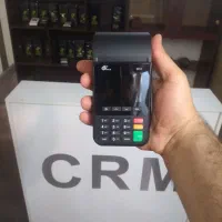 کسلش، کشیر، پوز سیار(کارتخوان)