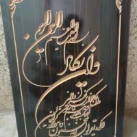 تابلوی ونیکاد