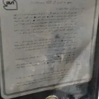 یک عدد بخاری ارج به فروش میرسد|بخاری، هیتر، شومینه|چهارباغ, |دیوار