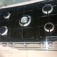 گاز پنج شعله