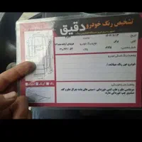 اوانته 87|خودرو سواری و وانت|کرمان, |دیوار