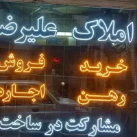 65متر-2خوابه-با-پارکینگ-و-آسانسور