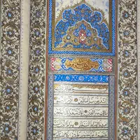 قرآن خطی قدیمی از عبدالله ارباب|کلکسیون اشیاء عتیقه|تهران, دارآباد|دیوار
