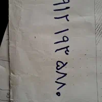 خط کد یک رند