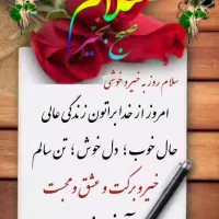 بیمه تکمیلی