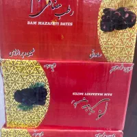 رطب زیر قیمت