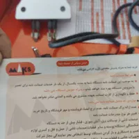 اتو لوله کشی|اتو و لوازم اتو|ملایر, |دیوار