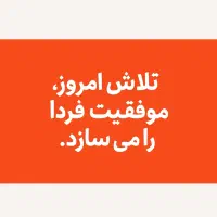 اخذ دیپلم رسمی تمام رشته ها|خدمات آموزشی|تبریز, |دیوار