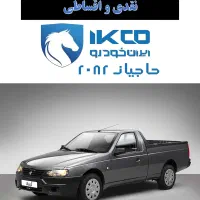 فروش اقساطی و نقدی آریسان ۲ دوگانه سوز مدل ۱۴۰۴