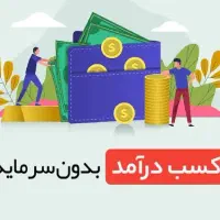 کار خاانگی