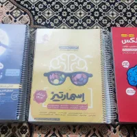 کتاب کار تیزهوشان ششم به هفتم
