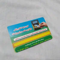 باعرض سلام گمشده کارت بلیط اتوبوس شهر
