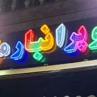 کار در سوپر مرکت