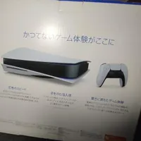 ps 5 فول بازی نوعه نو