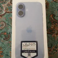 ۱۷ نرمال آکبند ریجستر شده