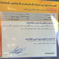 ۲۰۶ مدل ۹۷|خودرو سواری و وانت|قائم‌شهر, |دیوار