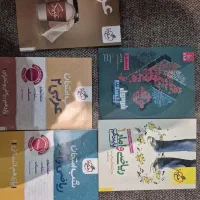 کتاب کمک درسی دهم و یازدهم