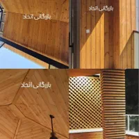 پخش و اجرا چوب ترموود و چوب روسی لمبه|مصالح و تجهیزات ساختمان|تبریز, |دیوار
