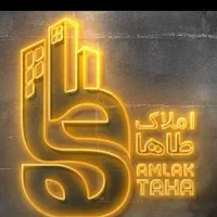 سالون 200 متری
