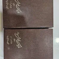 فرهنگ عمید سال 1371 انتشارات امیر کبیر دو جلدی