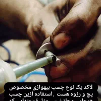 ..خدمات تعمیرات موتور های پاکشتی..|خدمات موتور و ماشین|کرج, شهرک بنفشه|دیوار