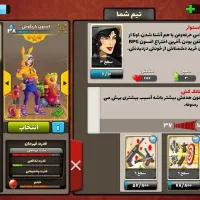 اکانت پسرخوانده