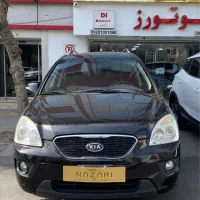 کیا در حد صفر/ کیا کارنز/کیا فول/ کیا کم کار