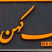 اپارتمان-دو-خواب-بر-روی-بلوار-اصلی