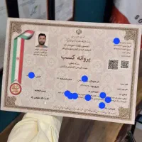 اخذجواز تضمینی با کمترین هزینه