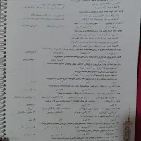 کتاب تست تاریخ خیلی سبز جامع