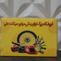 دستمال کاغذی تبلیغاتی