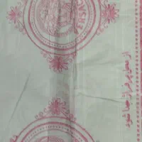 سفره یکبار مصرف عمده و تکی