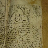 کتاب خطی معراج نامه قدیمی